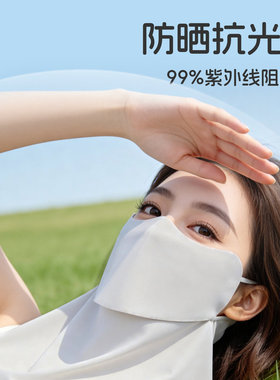 【大开口更透气】可喝水防晒面罩