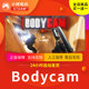 Steam genuine Bodycam national gift activation