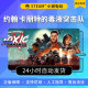 Steam Genuine John Carpenter's Venom Commando National Gift Activation Code CDK