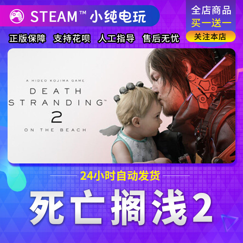 Steam ������ǳ2 ڤ̲֮�� �������Ｄ���� ��׼�� ��������