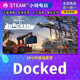 Steam genuine Bokang Docked national gift