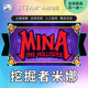 Steam genuine Mina the Hollower national gift activation code cdk Mina the Hollower