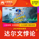 Steam genuine Darwin's Paradox national gift activation code cdk Darwin's Paradox!