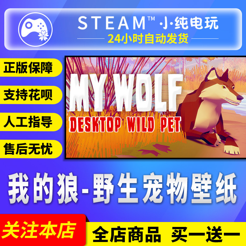 Pc墙纸 新人首单立减十元 21年7月 淘宝海外