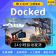 Steam genuine Bokang Docked national gift