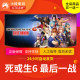 Steam Genuine Dead or Alive 6 Last Battle National Gift Activation Code CDK