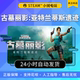 Steam genuine Tomb Raider Atlantis