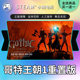 Steam genuine Gothic 1 Remake national gift activation code cdk Gothic 1 Remake