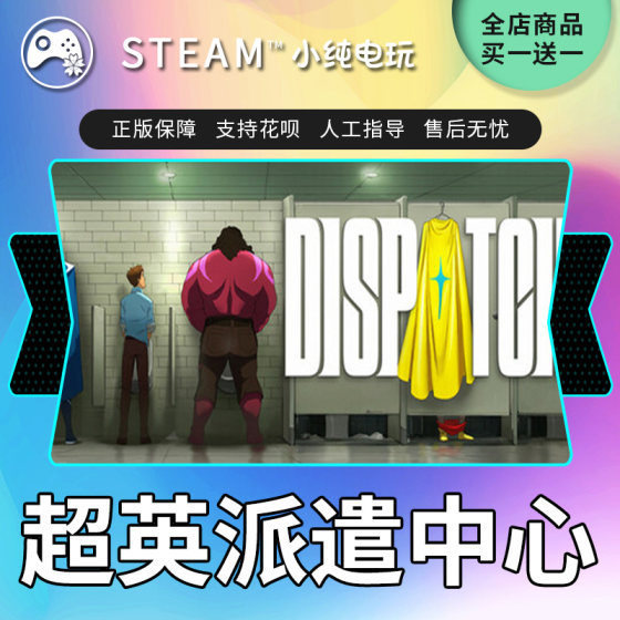 Steam Genuine Super Hero Dispatch Center National Gift Activation Code cdk Dispatch