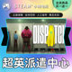 Steam Genuine Super Hero Dispatch Center National Gift Activation Code cdk Dispatch