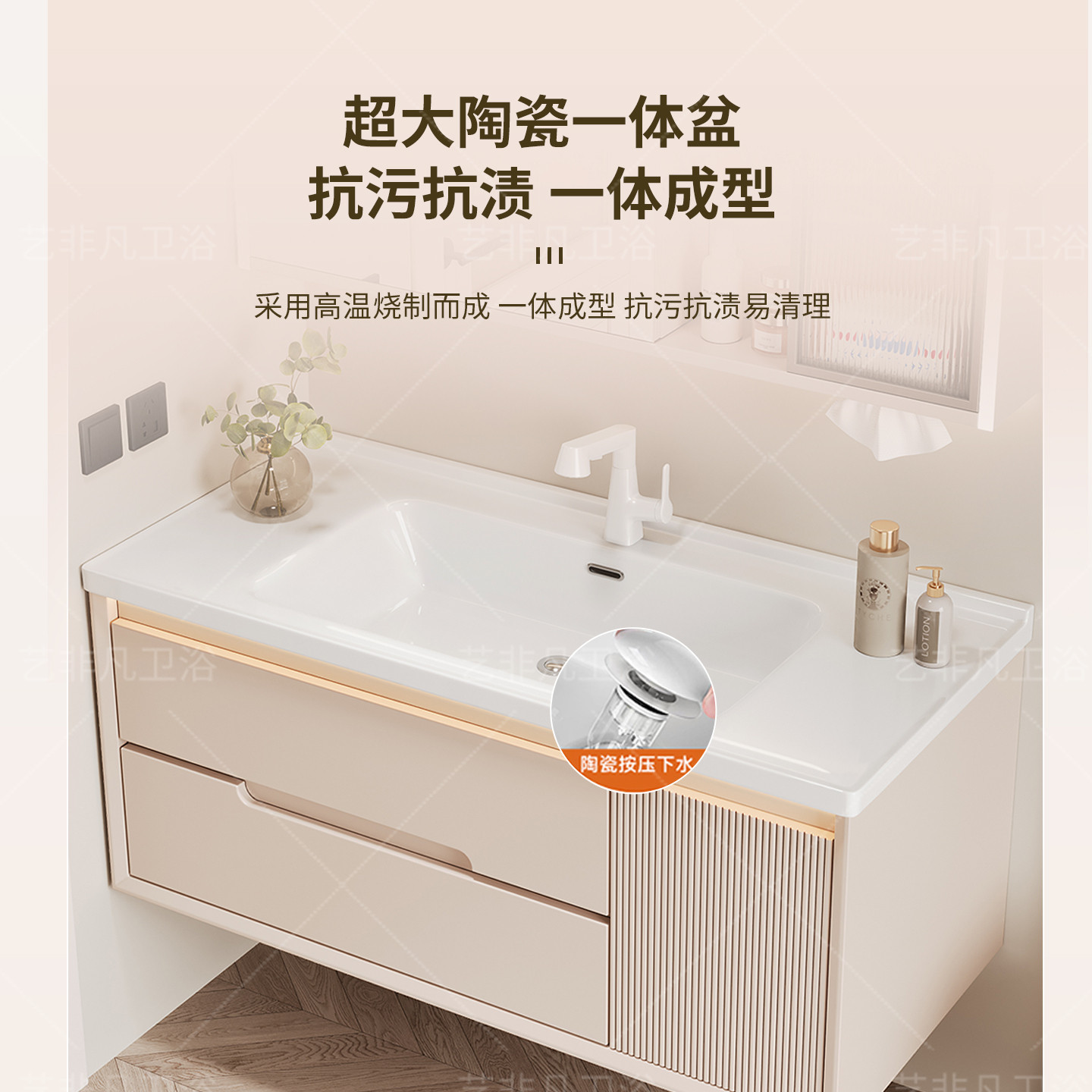 奶油风浴室柜陶瓷一体盆智能卫浴柜组合卫生间洗漱台洗手洗脸盆柜,淘宝优惠券,粉丝福利购,淘宝优惠卷