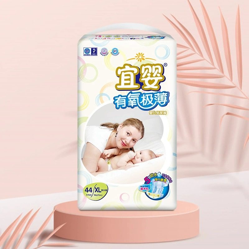 宜婴有氧极薄拉拉裤纸尿裤超薄透气尿不湿婴儿宝宝专用,淘宝优惠券,粉丝福利购,淘宝优惠卷