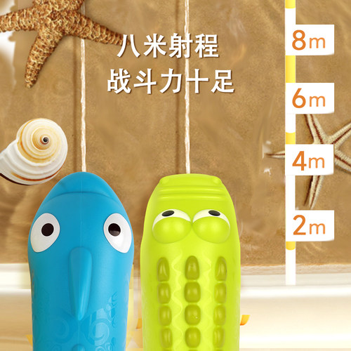 比乐btoys水枪玩具2岁儿童抽拉式喷水网红沙滩打水仗玩水抽水装备 - 图0