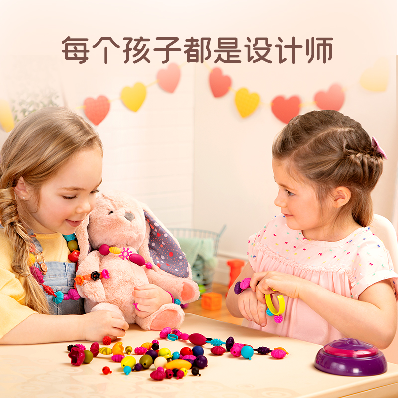 比乐btoys波普串珠无绳儿童玩具宝石串珠子手链diy弱视训练益智-图1