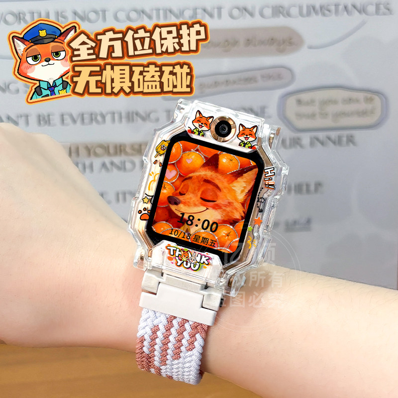 【疯狂动物城】适用小天才电话手表Z10/Z9/Z8少年版Z11透明Z7保护壳Z6A卡通D5保护套D2a/D3/Q1A钢化膜,淘宝优惠券,粉丝福利购,淘宝优惠卷