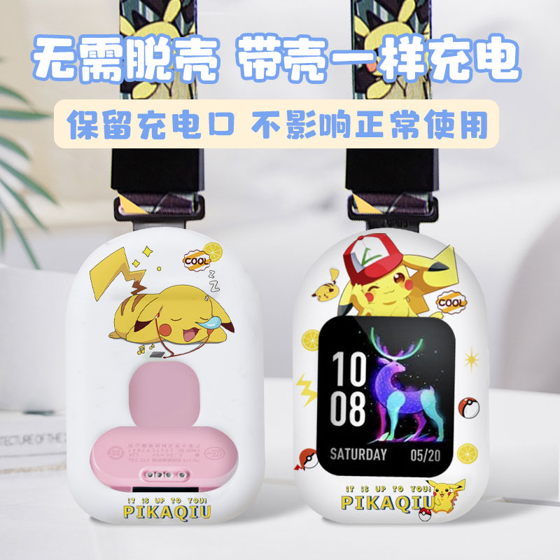 卡通印花适用小米米兔儿童电话手表6X表带挂脖套6/4C/5C/6C/专用防丢绳挂绳2S替换配件4X保护壳坠通用表套U1-图2