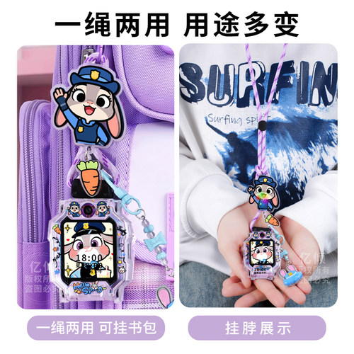【疯狂动物城】适用小天才电话手表表带Z6A挂绳Z6S/Z7/Z8/Z9/Z10/Z11少年版D5儿童D3防丢D2挂脖套Q1A保护壳 - 图0