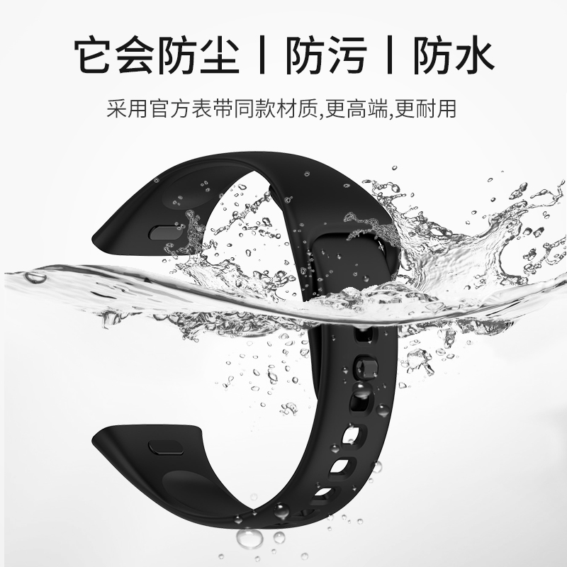 适用红米Redmi watch手表表带小米Mi watch国际版lite腕带2硅胶同款智能版运动手环替换带个性非原装配件3代-图1