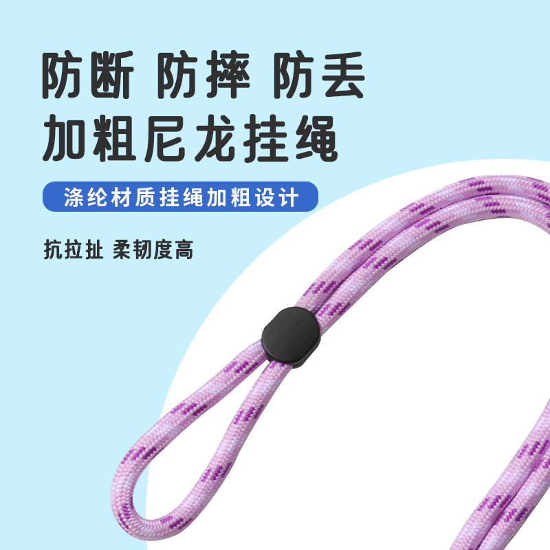 适用于小天才电话手表z9表带Z10挂绳Z8a表套Z7儿童表带Z6A卡通z6pro挂脖粗套绳Z2S/Z3D/Q1C/Q1A防摔壳表套 - 图2