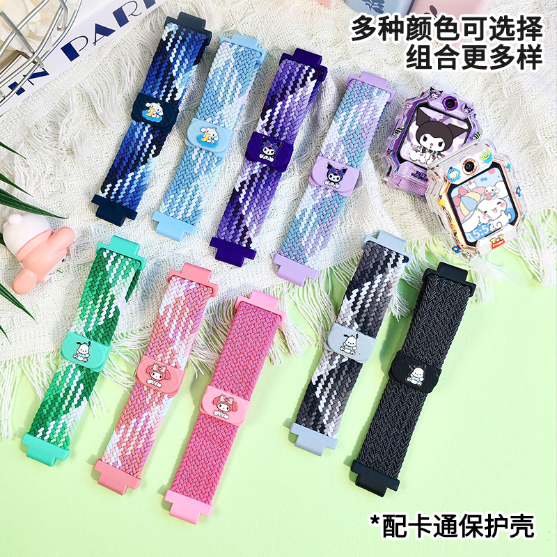 卡通系列适用小天才电话手表表带Z10/z9/z8a/少年版Z6pro编织Z6A弹力D2/Q1A/D2A/Q2A磁吸Z7表带Q1C保护壳Q1R-图0