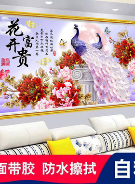 自粘中式山水画风景贴画客厅办公室沙发背景墙壁装饰墙画