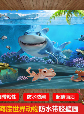 海底世界动物母婴儿童乐园贴纸画