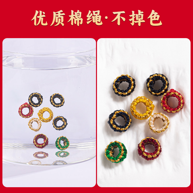 纯手工手绳收尾扣DIY手绳平结大小孔手链固定扣配件隔片多色线圈,淘宝优惠券,粉丝福利购,淘宝优惠卷