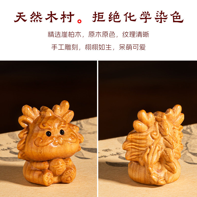 崖柏木雕十二生肖手把件牛兔蛇年马羊鸡狗猪木质手办桌面创意摆件,淘宝优惠券,粉丝福利购,淘宝优惠卷