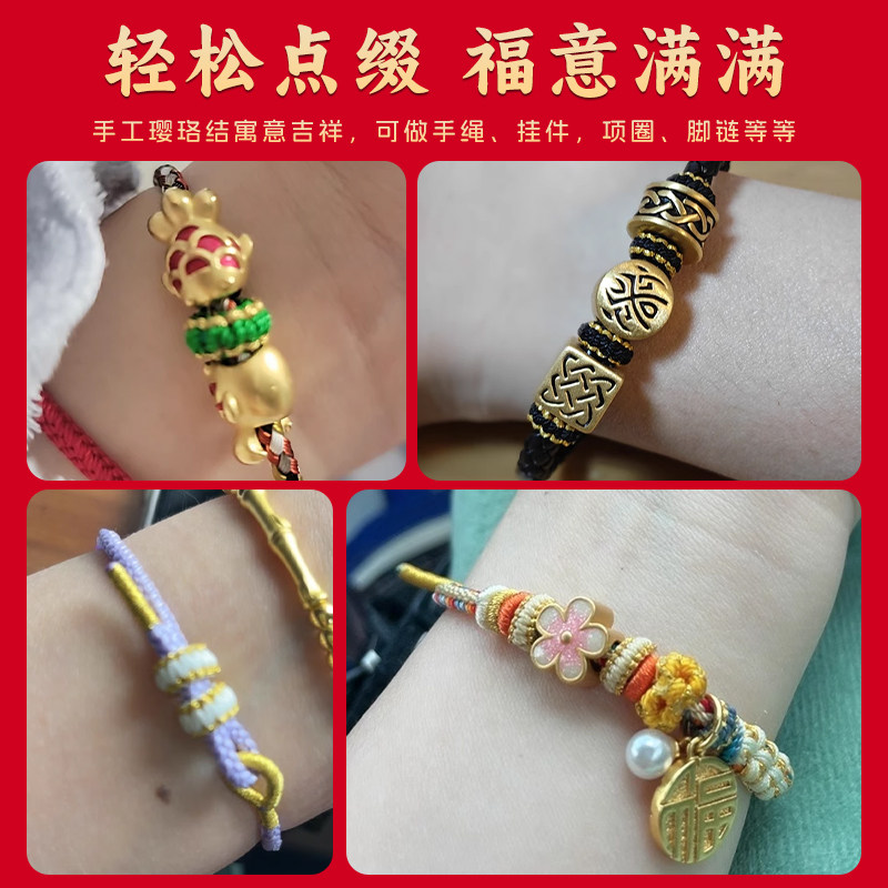 纯手工手绳收尾扣DIY手绳平结大小孔手链固定扣配件隔片多色线圈,淘宝优惠券,粉丝福利购,淘宝优惠卷