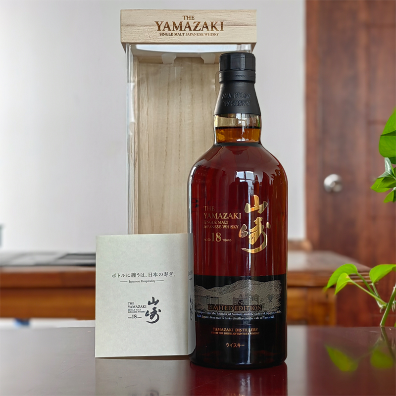 山崎18年威士忌限定版 YAMAZAKI Single Malt 18Y现货木盒限量版-图0