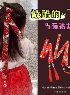 儿童古风汉服头饰女中国