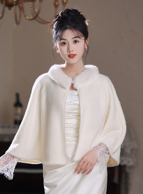 白秋冬款新娘毛披肩礼服旗袍外搭