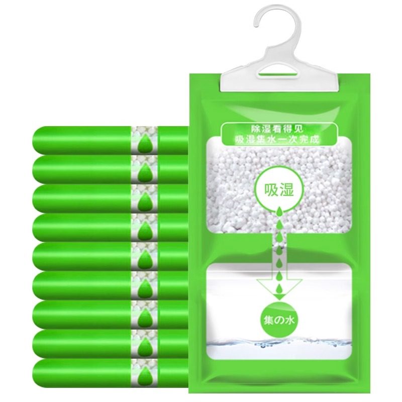 20袋可挂式除湿袋吸潮室内干燥剂防霉防潮剂衣柜房间吸湿宿舍,淘宝优惠券,粉丝福利购,淘宝优惠卷