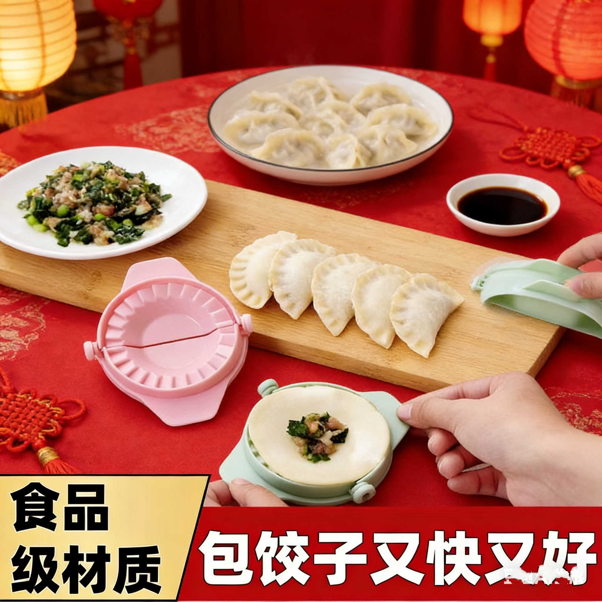 包饺子神器饺子皮创意水饺模具包饺子器机厨房小工具,淘宝优惠券,粉丝福利购,淘宝优惠卷