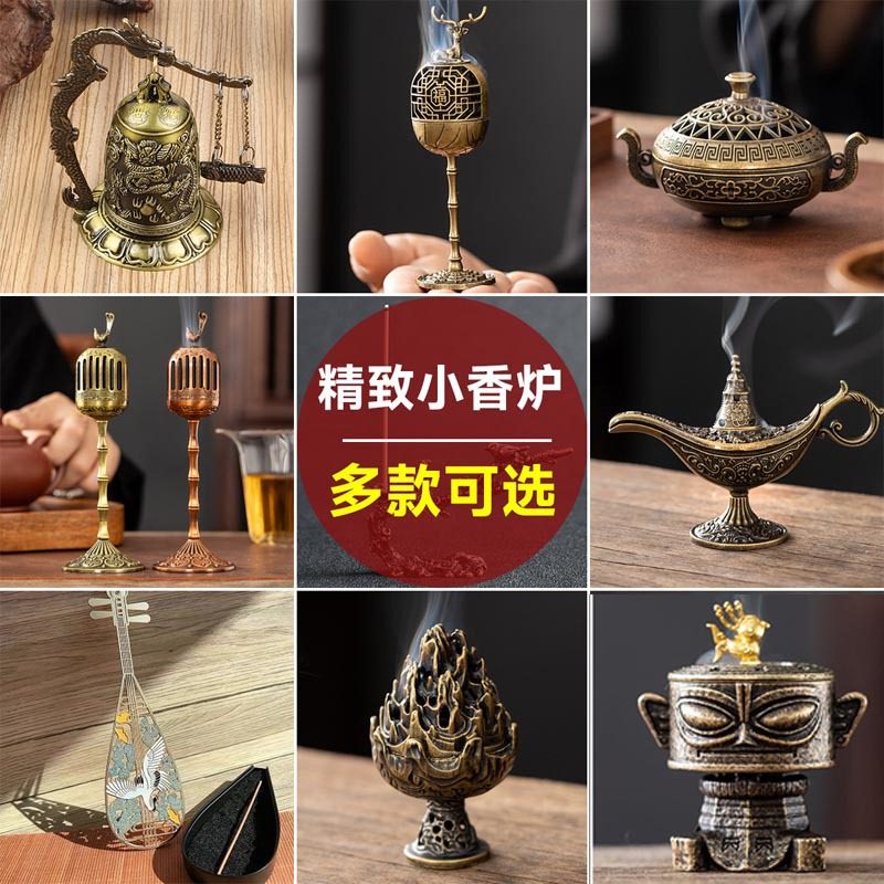中式创意熏香炉木质高端倒挂香插钓鱼香插线香香插金属艾草香薰炉,淘宝优惠券,粉丝福利购,淘宝优惠卷
