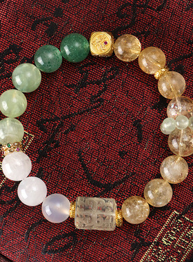 黄水晶方糖串珠手链女小众感葡萄石黄阿塞绿草莓手串首饰