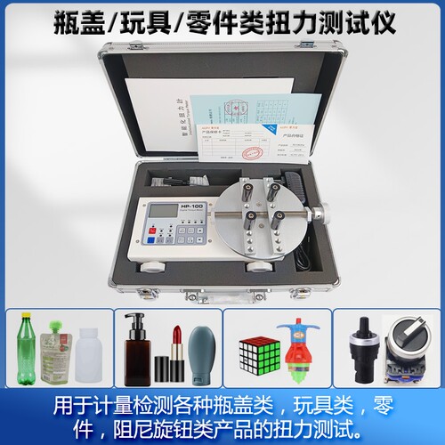 爱力宝HP电批扭力测试仪风批电机瓶盖起子螺丝刀数显扳手扭矩测试 - 图2