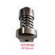 Torque instrument accessories ALIPO/Alibao hard and wear-resistant
