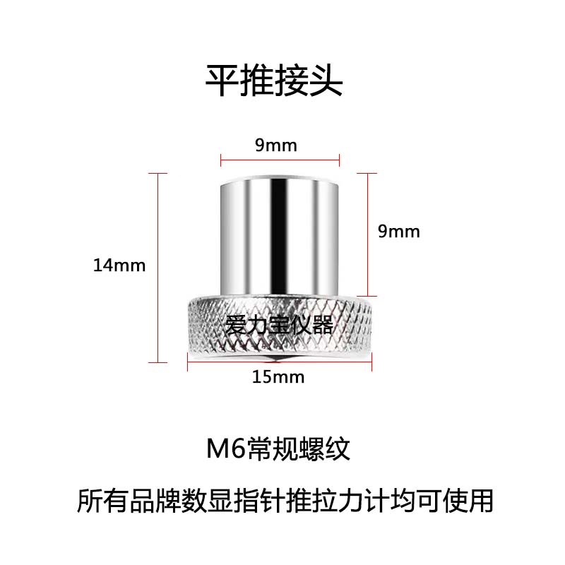 数显指针推拉力计配件夹头挂钩测力计配件 拉力计零件 勾子加长杆 - 图2