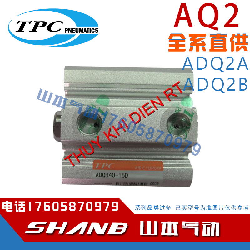 TPC原装氣缸 AQ2A/ADQ2A40-5D/10D/15D/20D/25D/30D/35D/40D/45D-图0