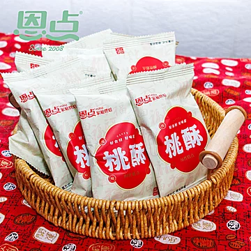 【恩点】桃酥礼盒750g[10元优惠券]-寻折猪