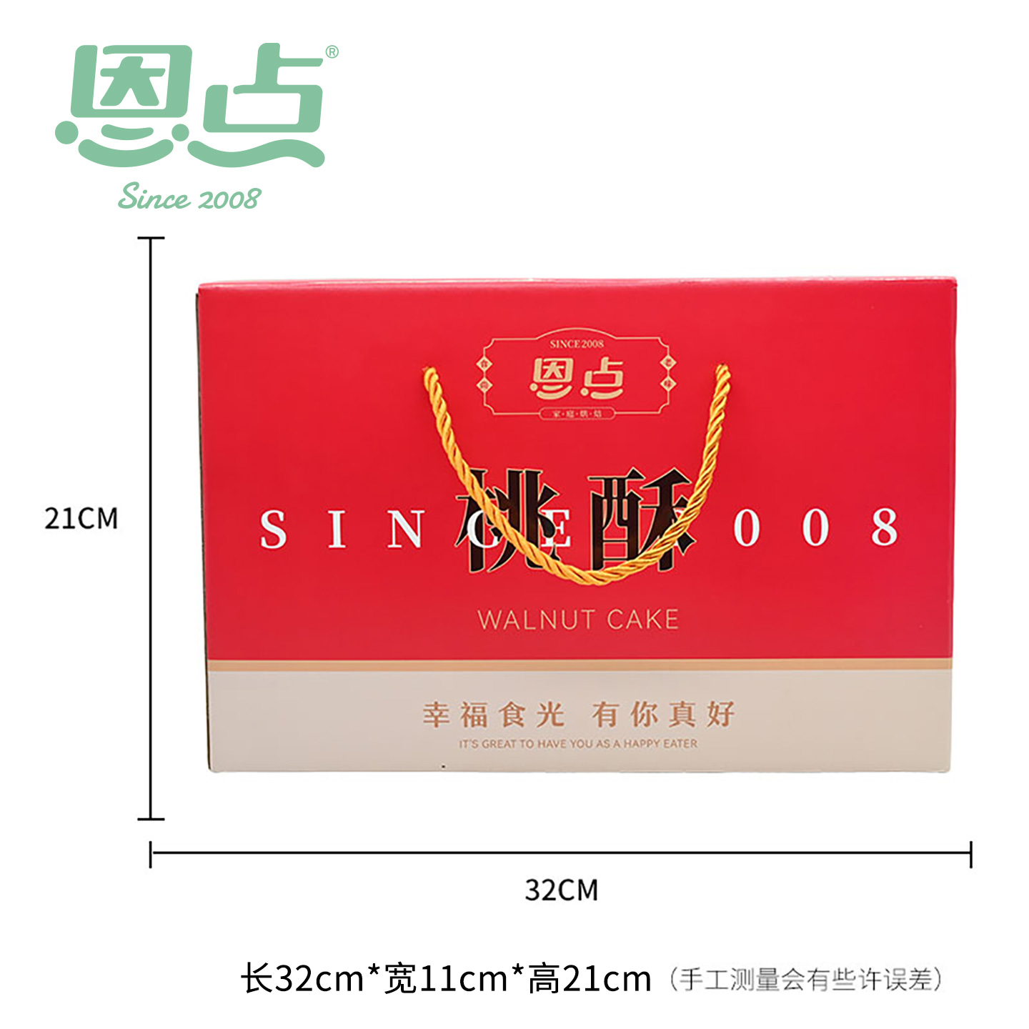 恩点桃酥大桃酥饼礼盒大连传统中式糕点心老式休闲零食