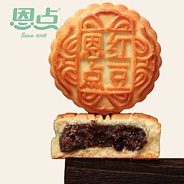恩点中秋月饼礼盒560g送礼京式广式[40元优惠券]-寻折猪