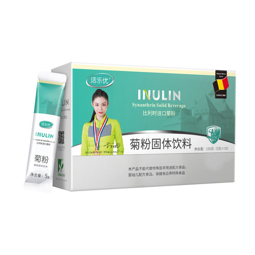 活乐优比利时菊粉益生元菌纯低聚果糖膳食纤维成人旗舰店 - 图3