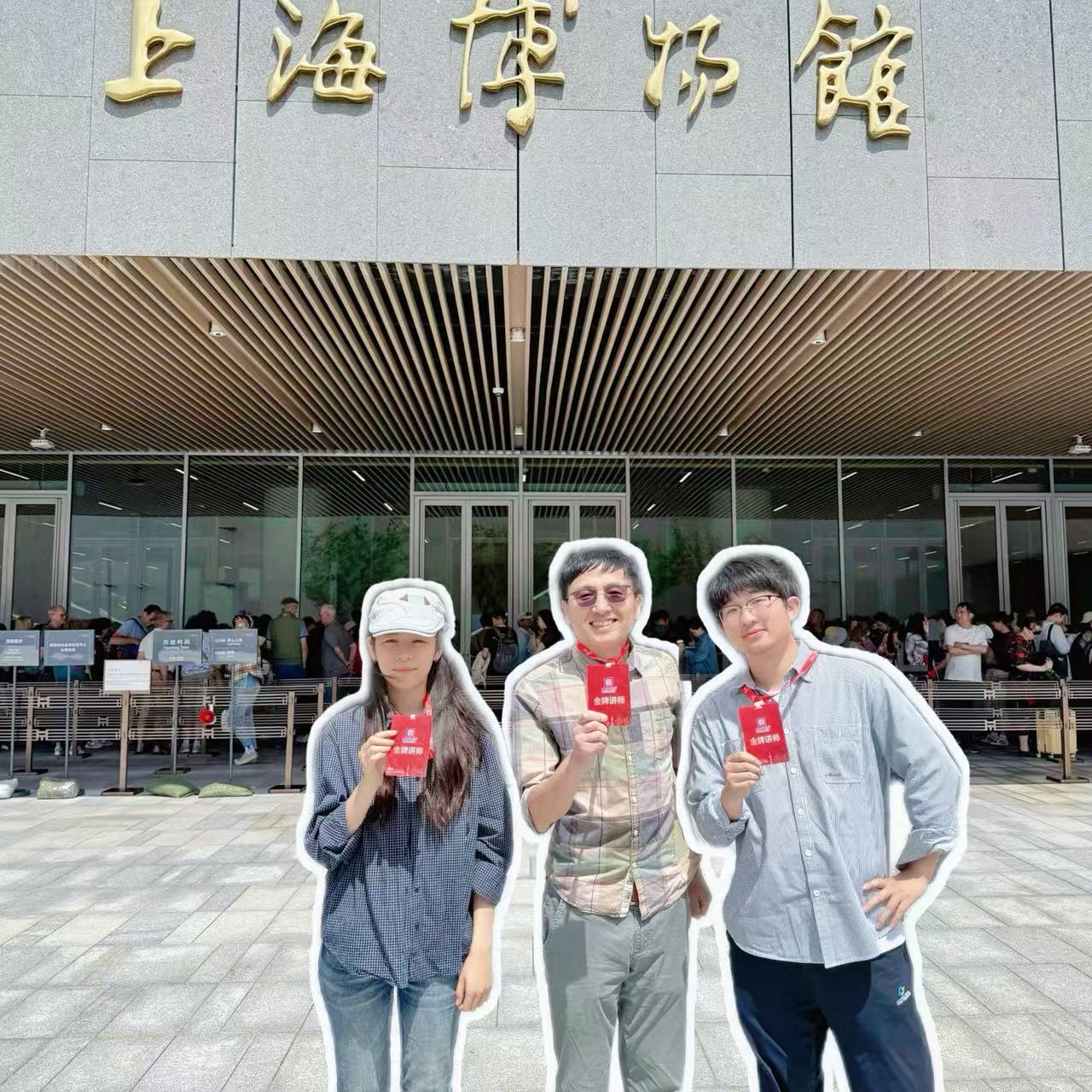 大笙说@上海博物馆东馆半日游 国庆热卖/含耳麦/多馆讲解套餐可选