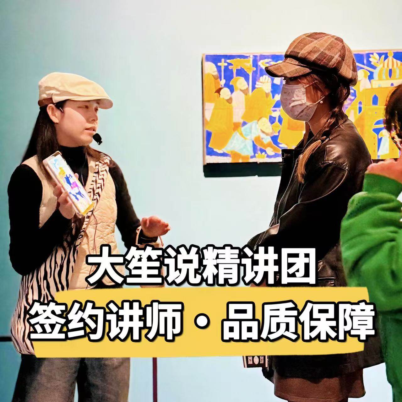 上海博物馆半日游【埃及展保票+单讲解+免排队vip可选+好评300+】