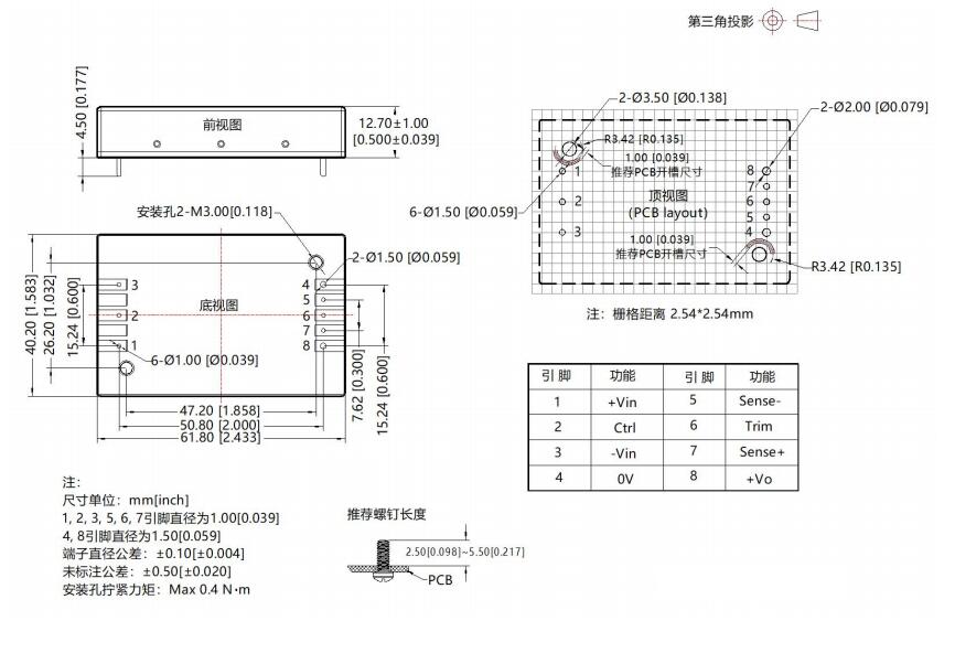 URF4824QB-100WR3金升阳电源模块DC/DC 48V转24V 隔离电压 2250V - 图3