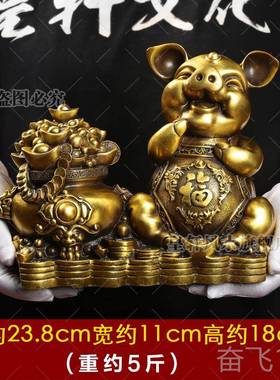 正品全生肖猪铜摆件 福禄财招福猪 办公室店设铺开业风水财摆礼品