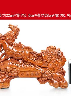 正品源盛公集珍办室桃木件天然摆原木雕刻八骏图生肖饰马工艺品装