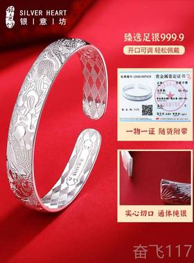 正品龙凤银女手炼9999开银实心口纯手炼为老人奶奶的生银日礼物给